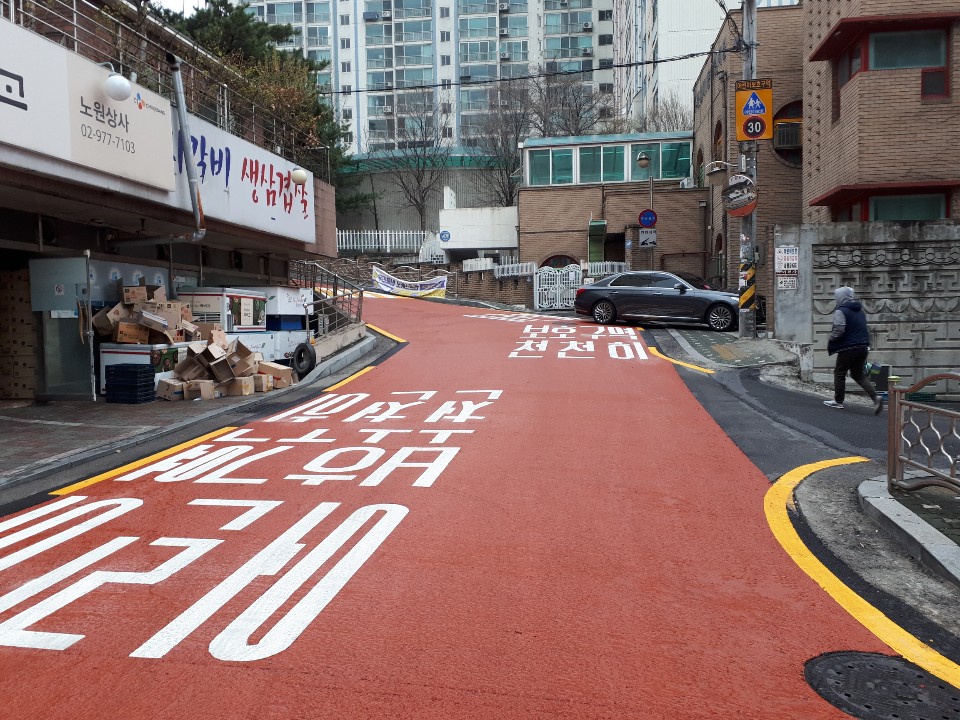 미끄럼방지포장재 3mm